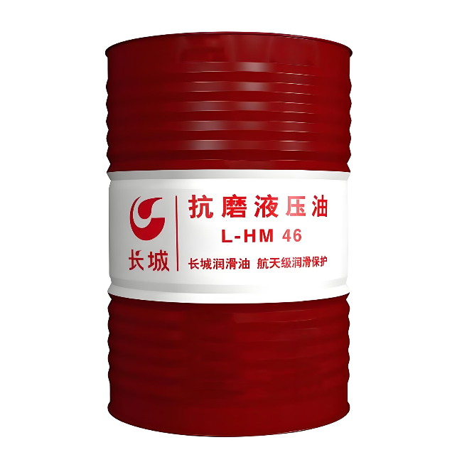 庆安长城抗磨液压油
