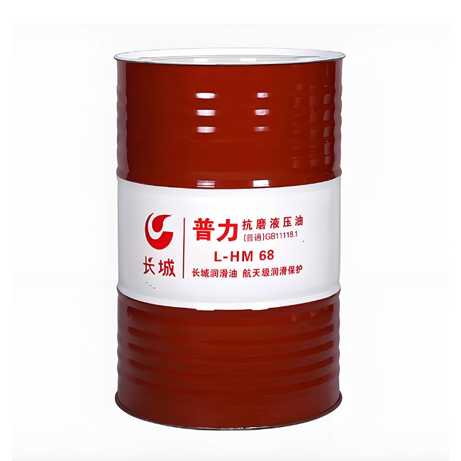 庆安长城普力抗磨液压油