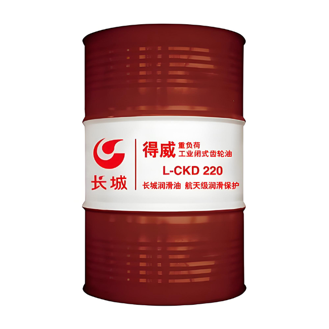 庆安长城得威工业闭式齿轮油CKD