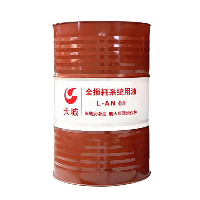 庆安长城全损耗系统用油